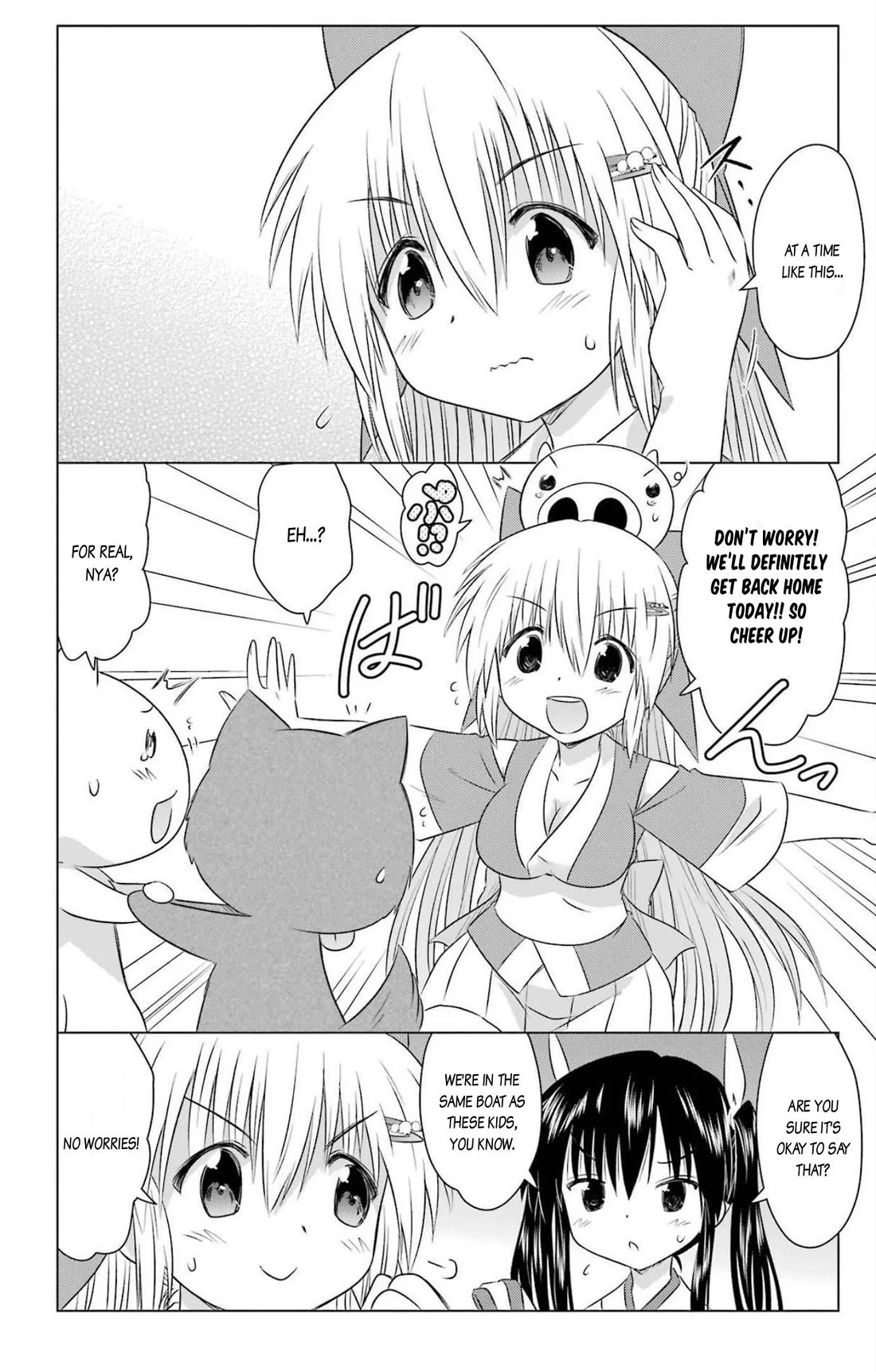 Nagasarete Airantou chapter 242 page 14