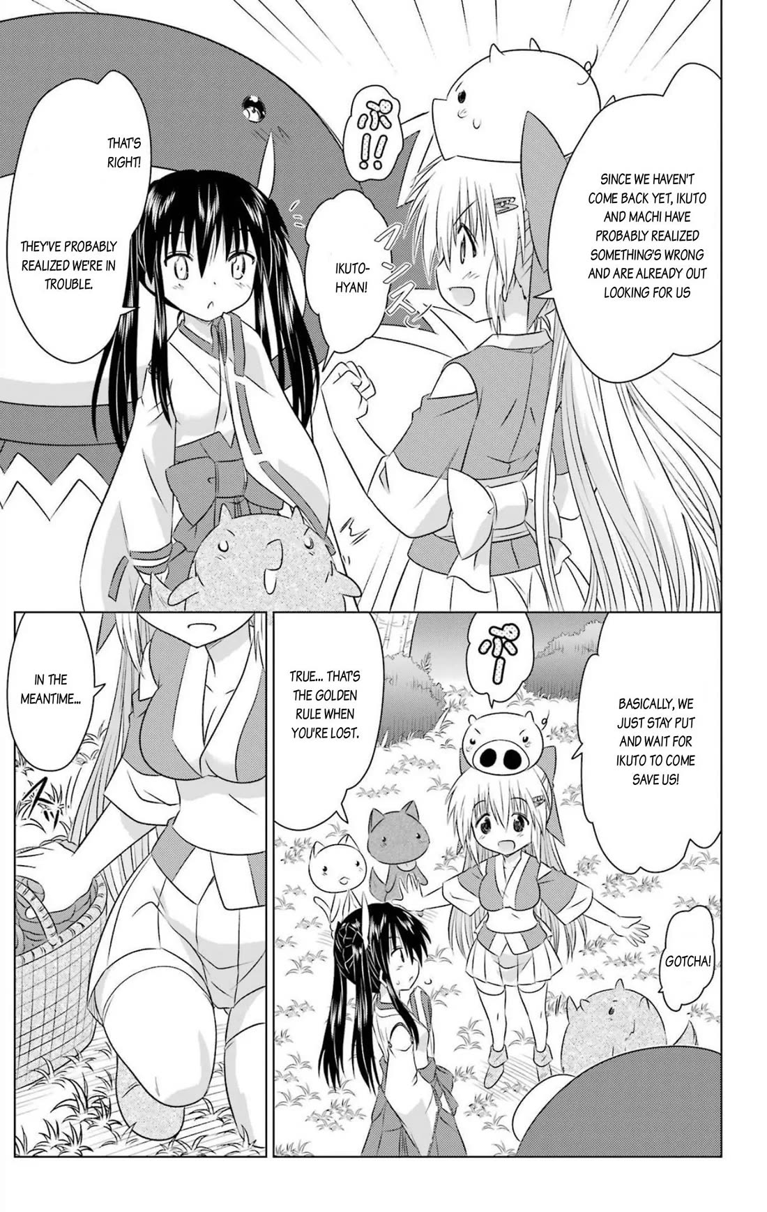 Nagasarete Airantou chapter 242 page 15