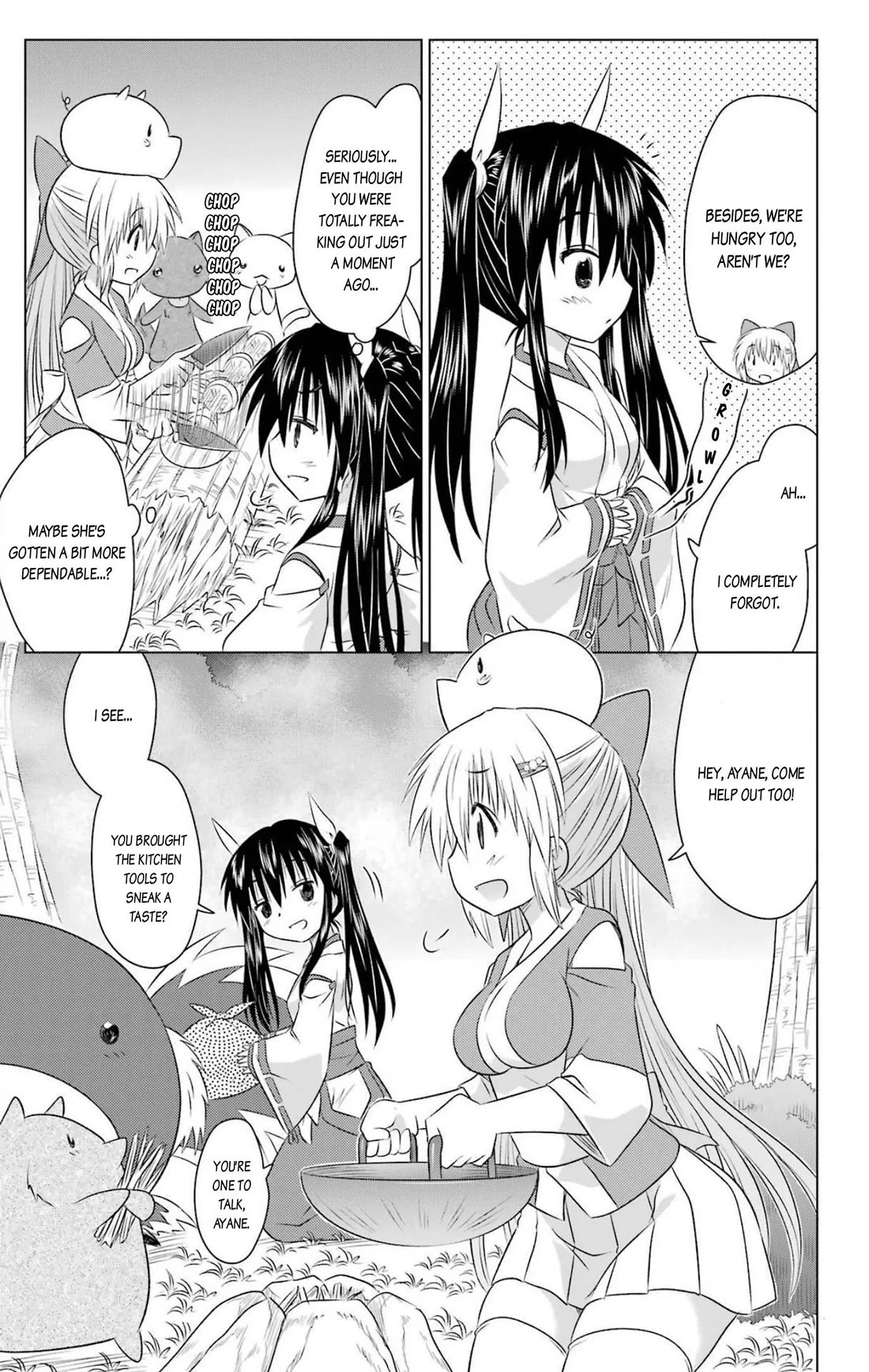 Nagasarete Airantou chapter 242 page 17