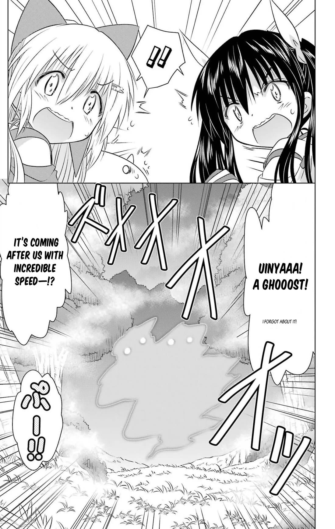 Nagasarete Airantou chapter 242 page 25