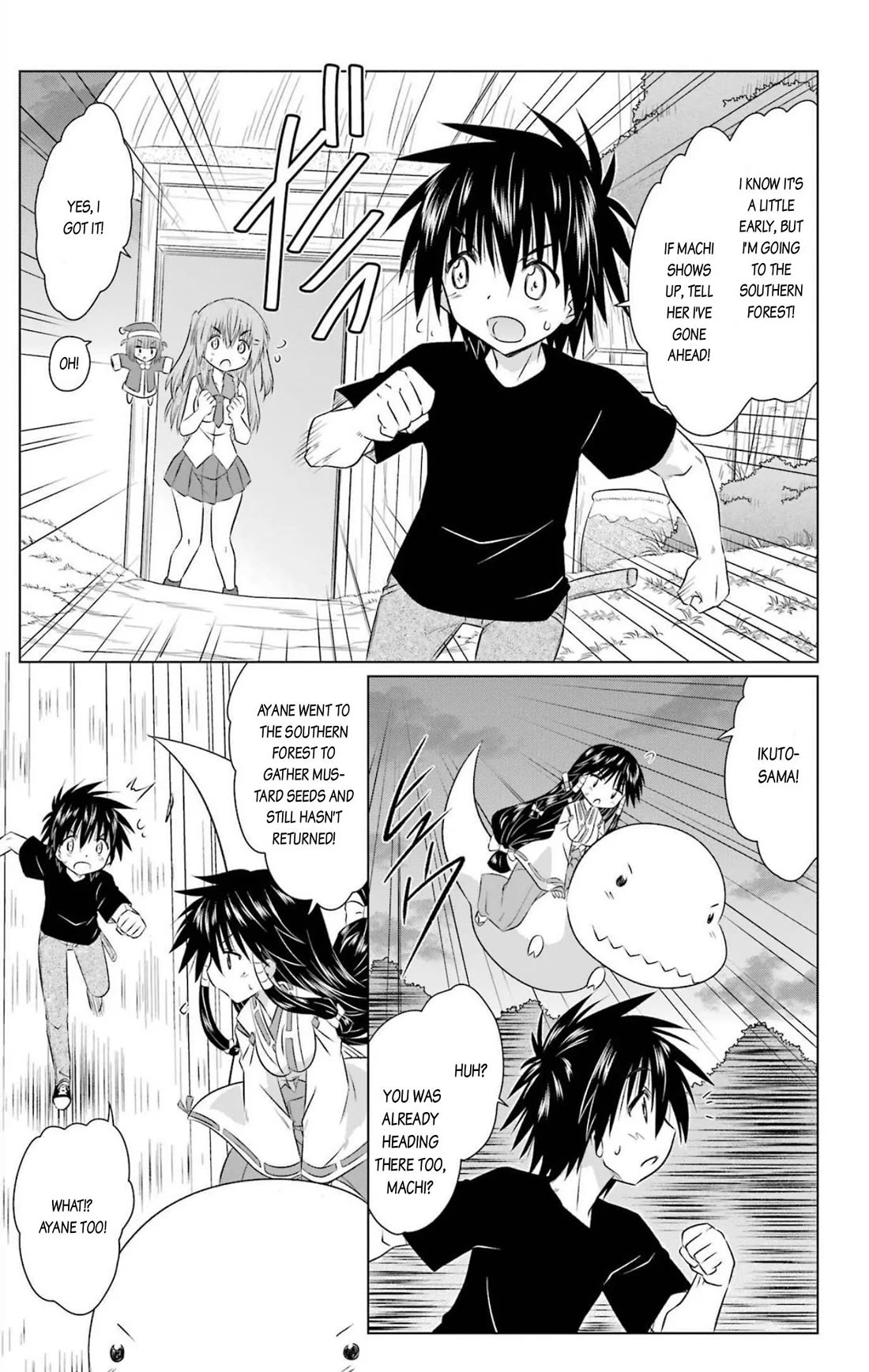 Nagasarete Airantou chapter 242 page 5
