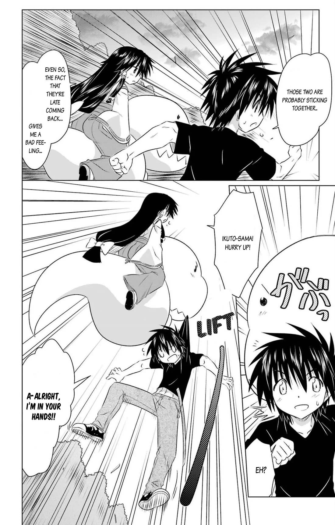 Nagasarete Airantou chapter 242 page 6