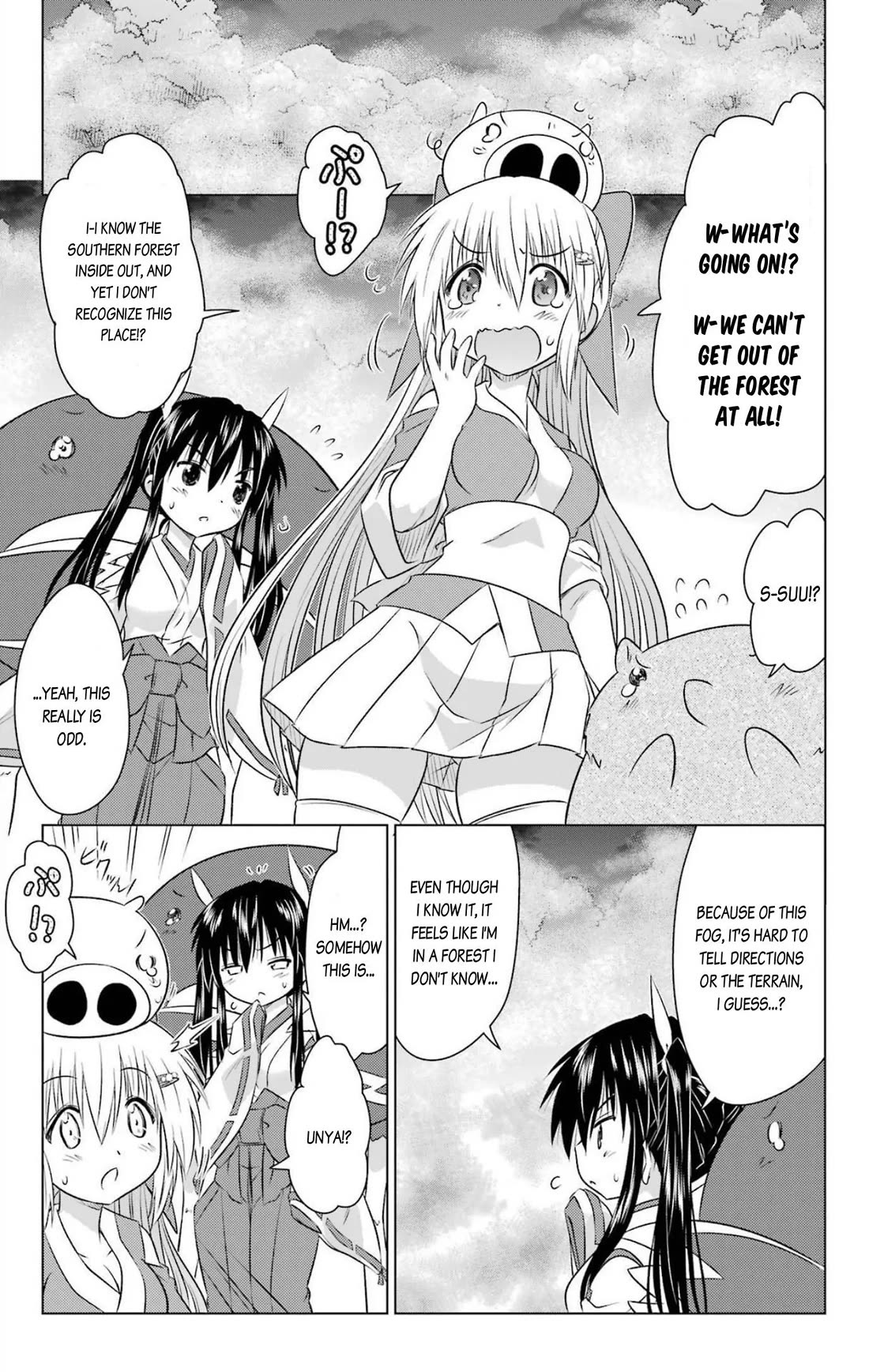 Nagasarete Airantou chapter 242 page 7