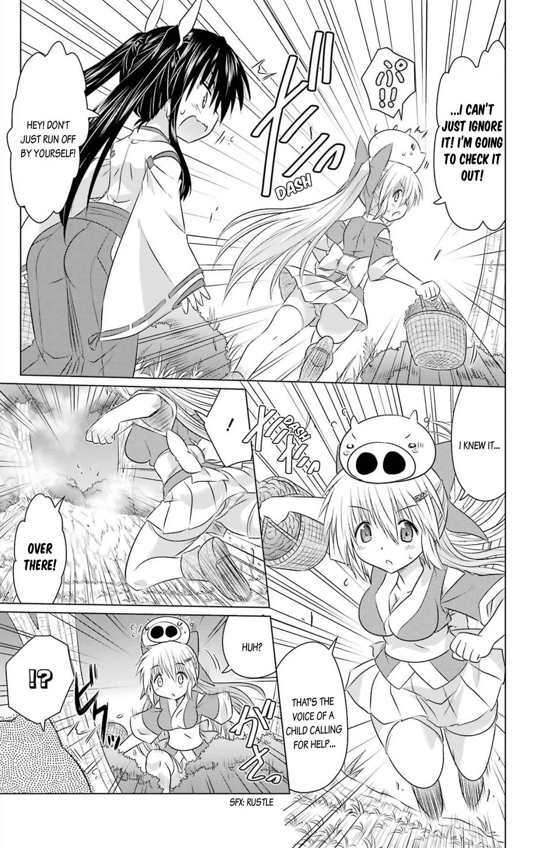 Nagasarete Airantou chapter 242 page 9