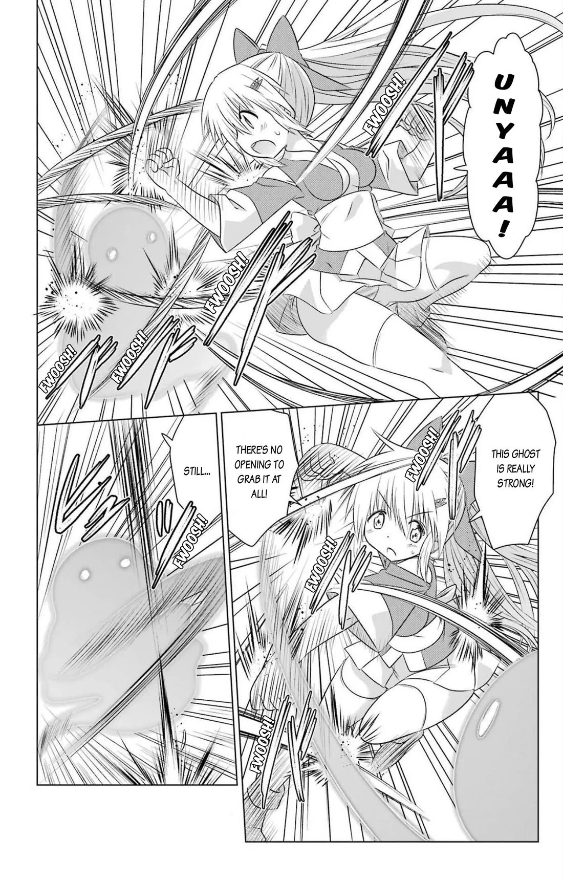 Nagasarete Airantou chapter 243 page 12