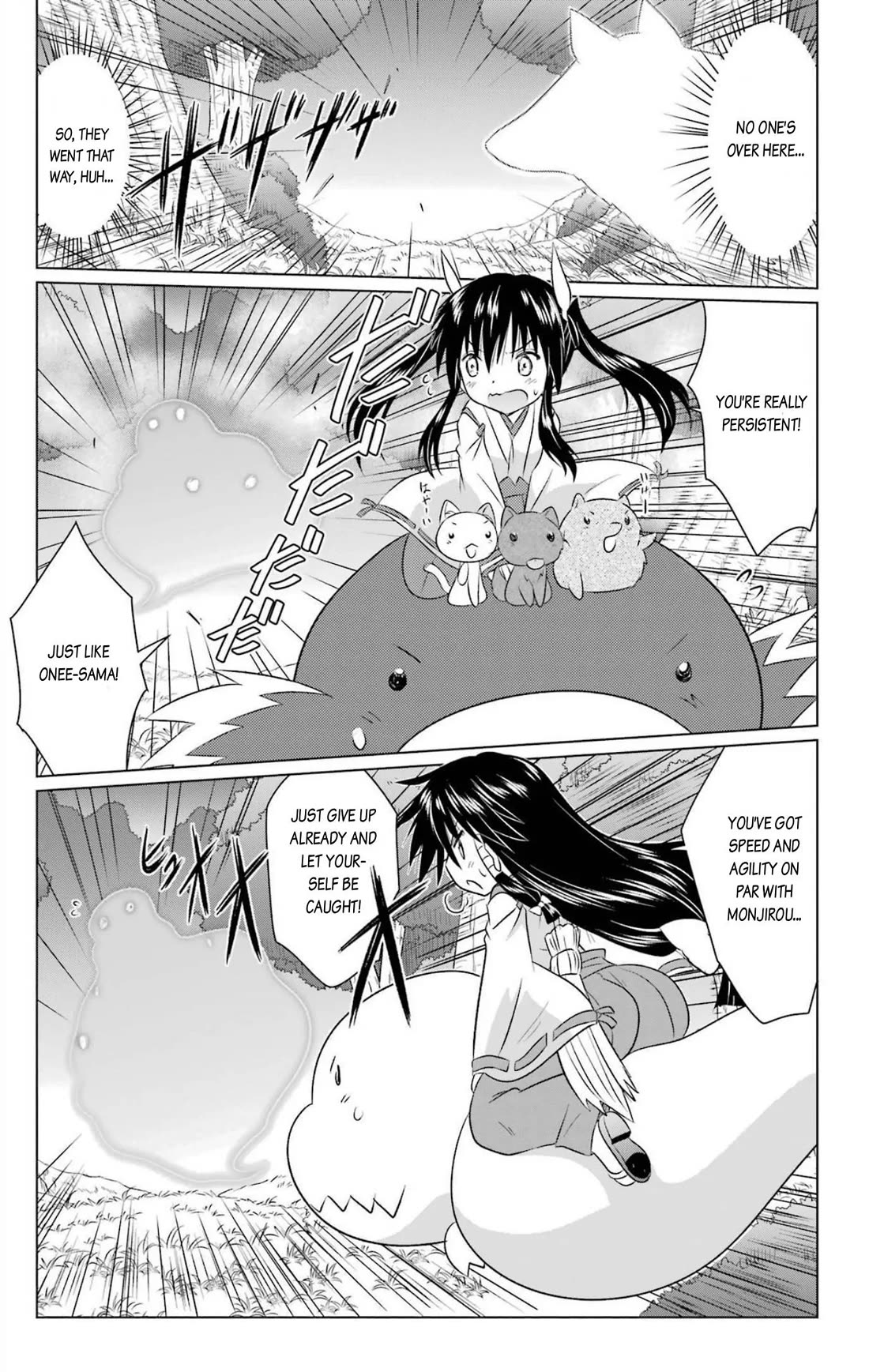 Nagasarete Airantou chapter 243 page 17