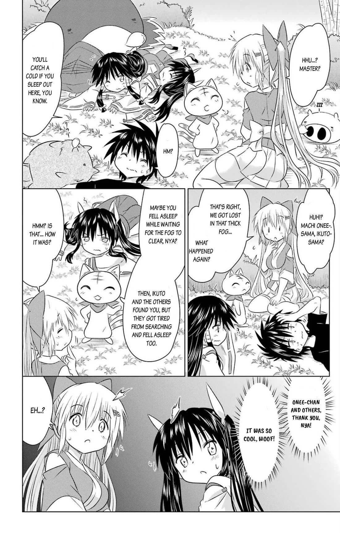 Nagasarete Airantou chapter 243 page 22