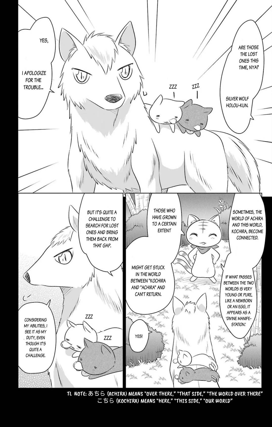 Nagasarete Airantou chapter 243 page 24