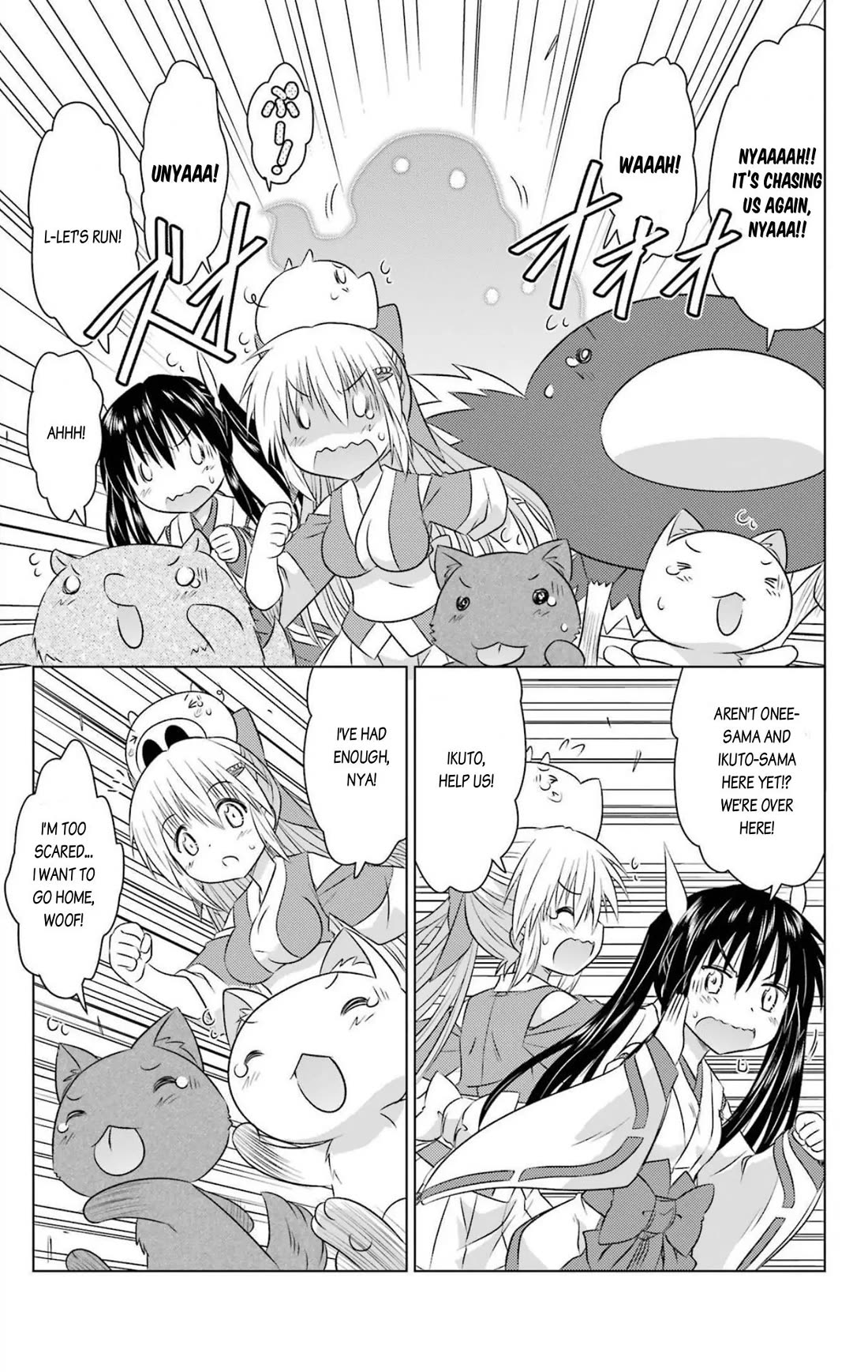 Nagasarete Airantou chapter 243 page 3