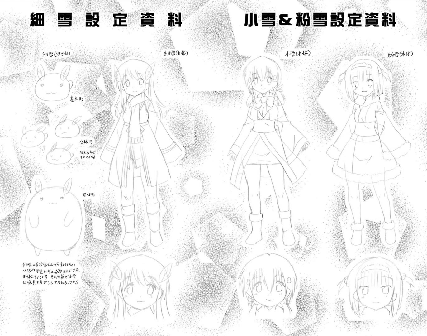 Nagasarete Airantou chapter 243 page 30
