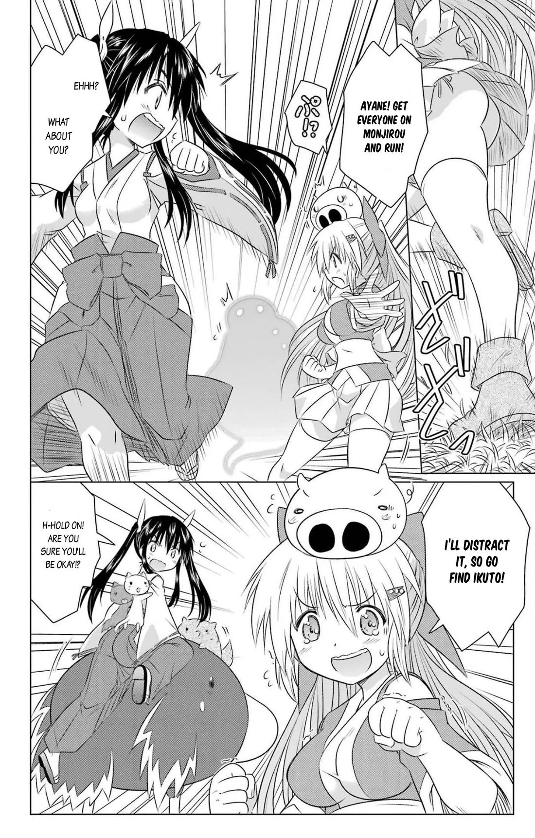 Nagasarete Airantou chapter 243 page 4