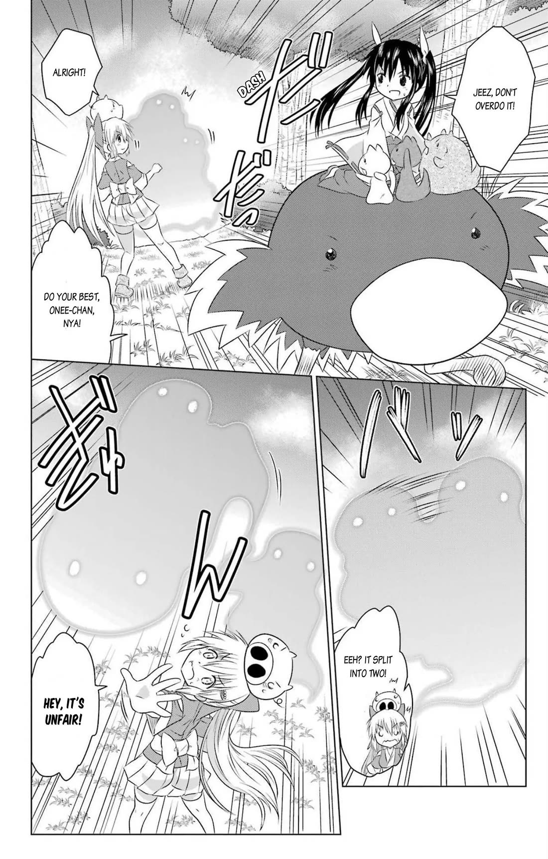 Nagasarete Airantou chapter 243 page 6