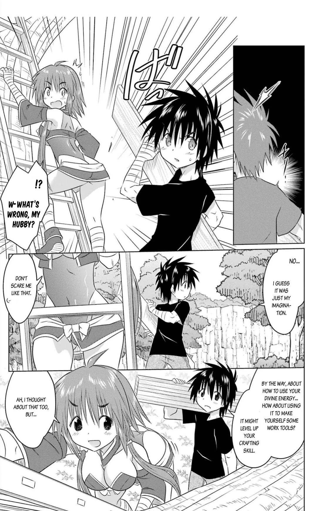 Nagasarete Airantou chapter 245 page 21