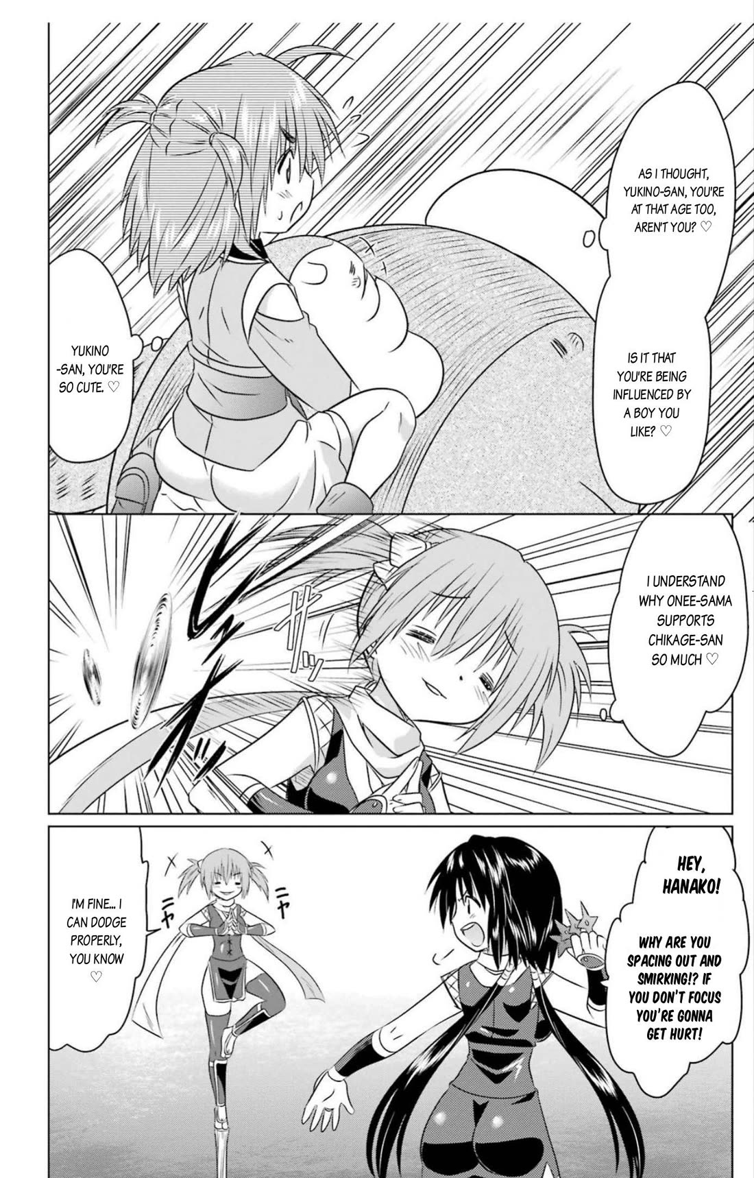 Nagasarete Airantou chapter 247 page 16