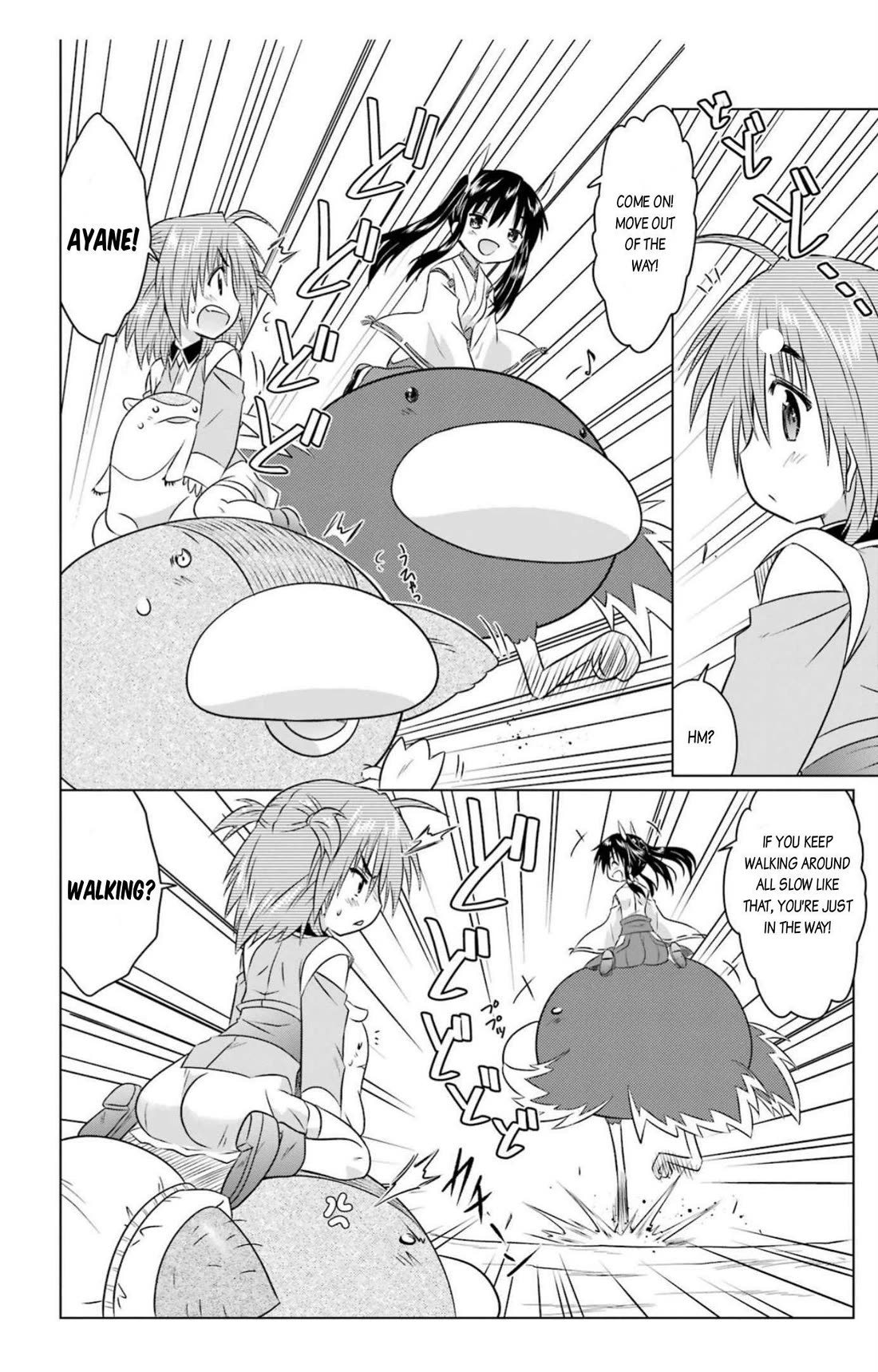 Nagasarete Airantou chapter 247 page 2