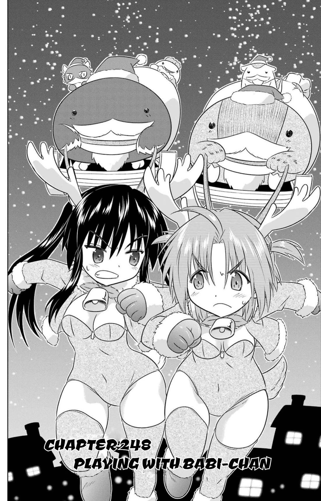 Nagasarete Airantou chapter 248 page 4