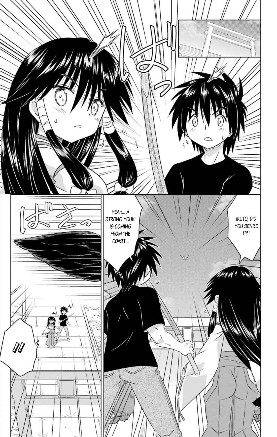 Nagasarete Airantou chapter 249 page 23