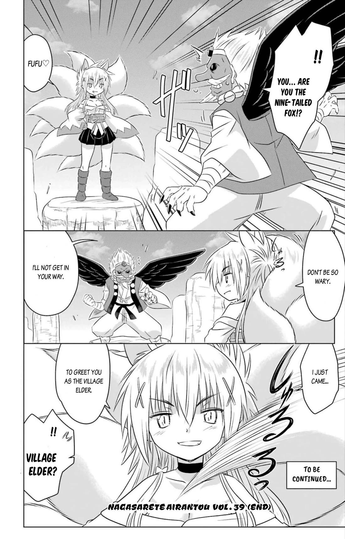Nagasarete Airantou chapter 250 page 26