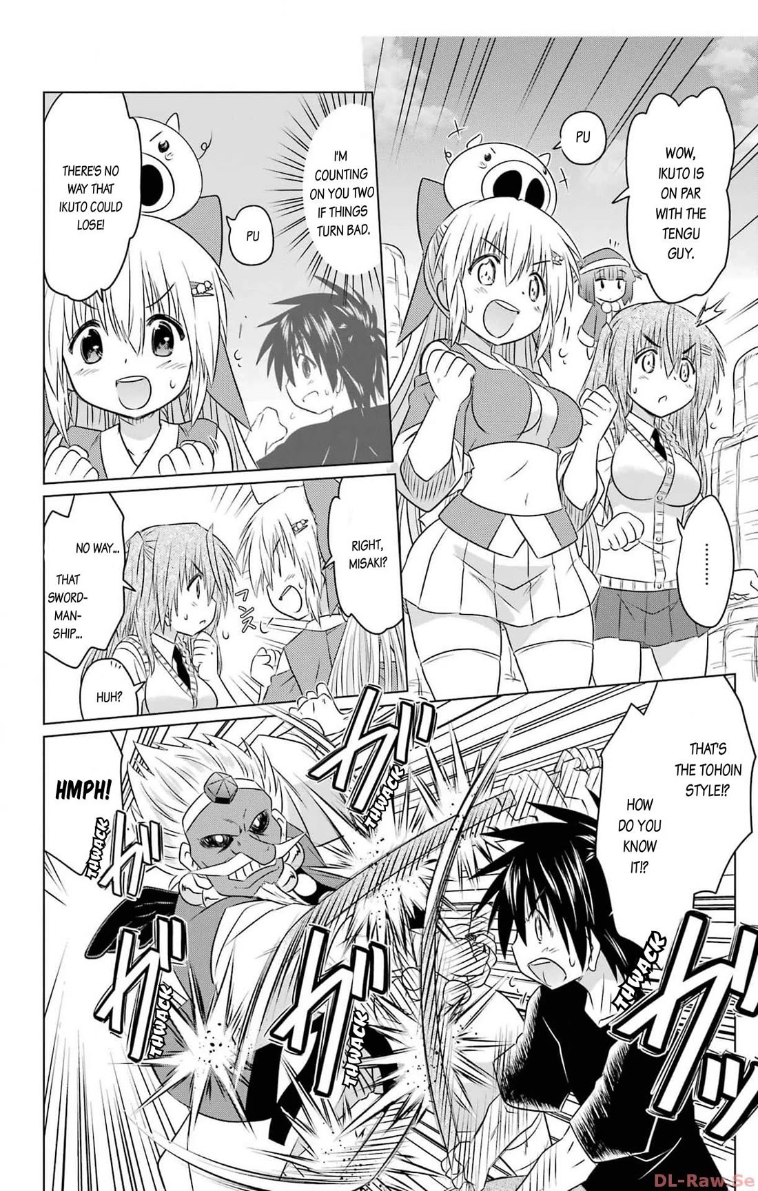 Nagasarete Airantou chapter 251 page 11