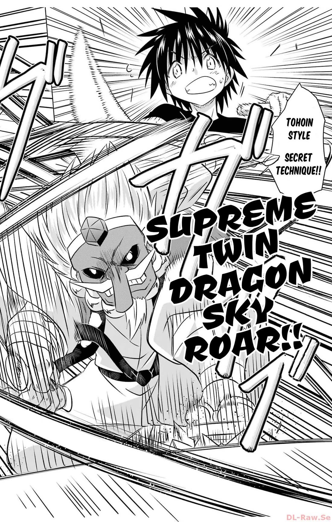 Nagasarete Airantou chapter 251 page 21