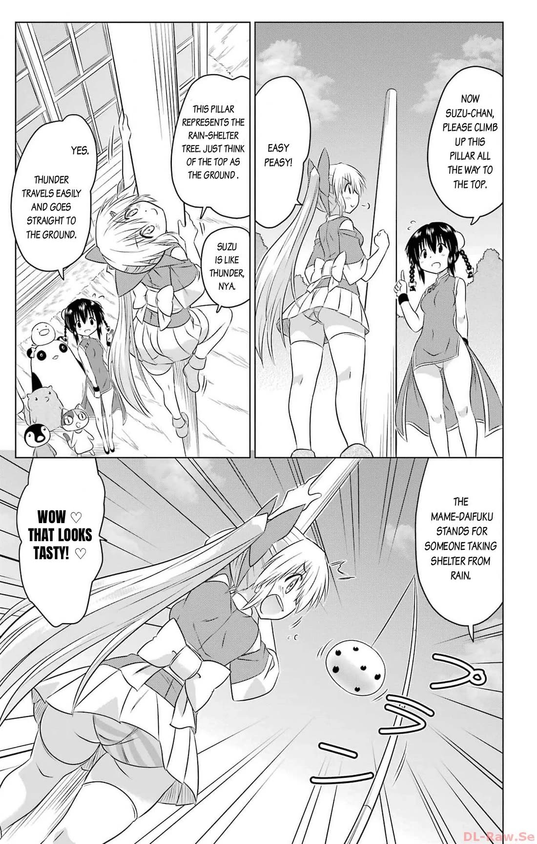 Nagasarete Airantou chapter 255 page 13