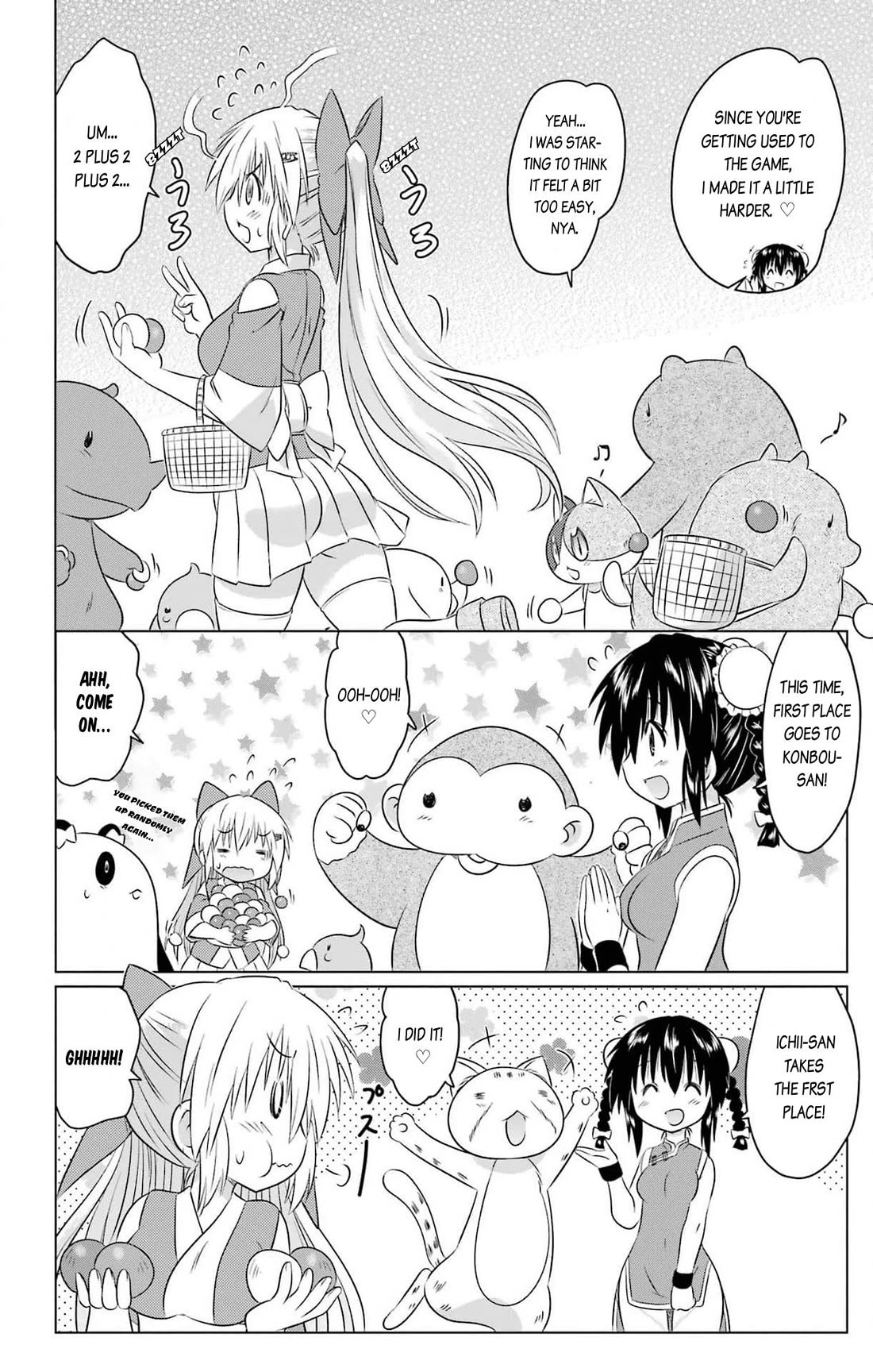 Nagasarete Airantou chapter 256 page 14