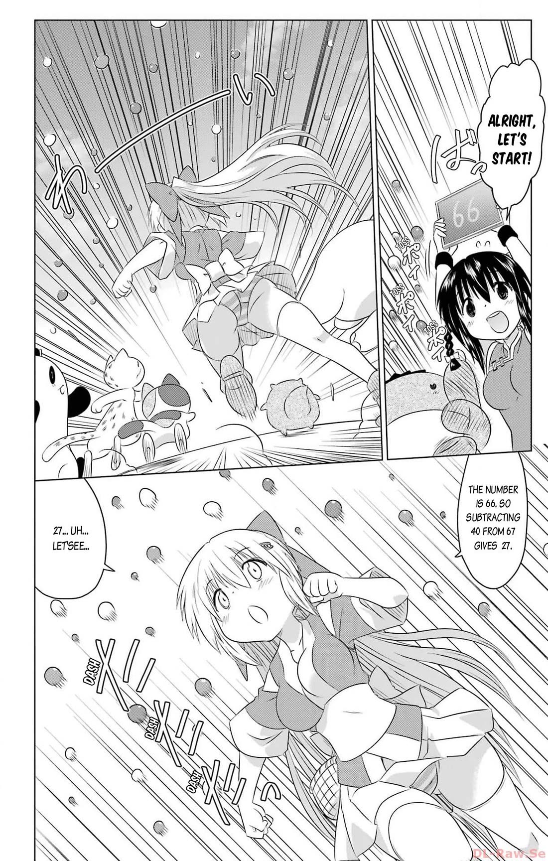 Nagasarete Airantou chapter 256 page 20