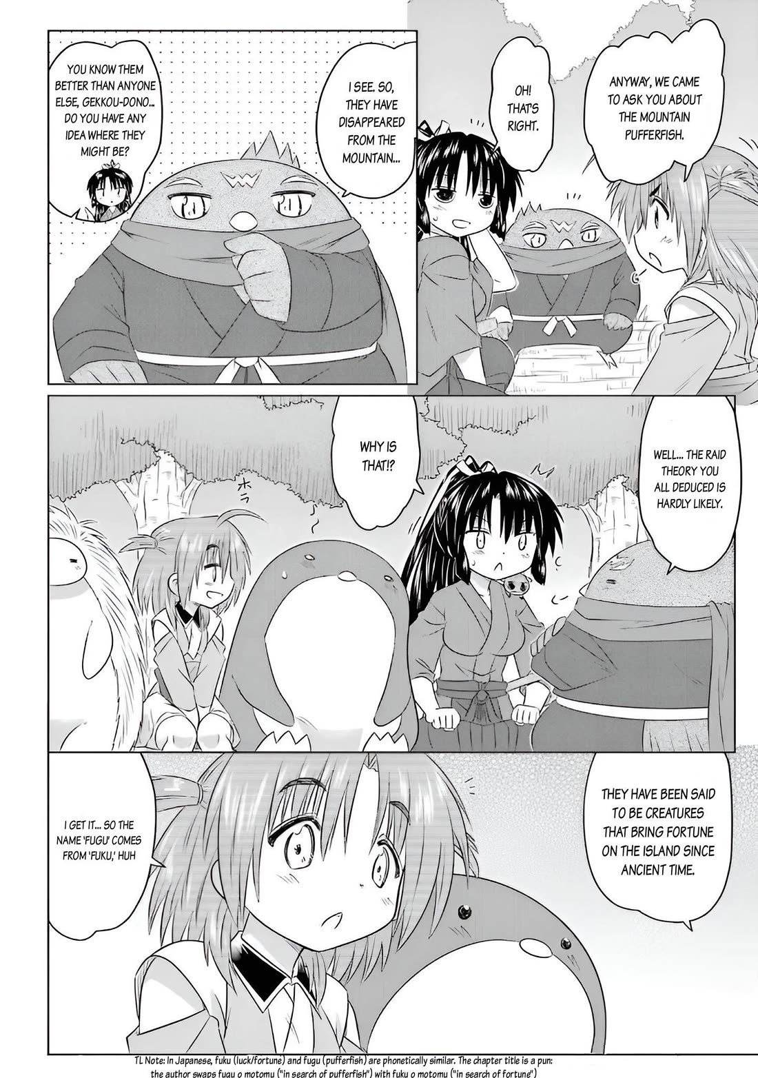 Nagasarete Airantou chapter 258 page 18