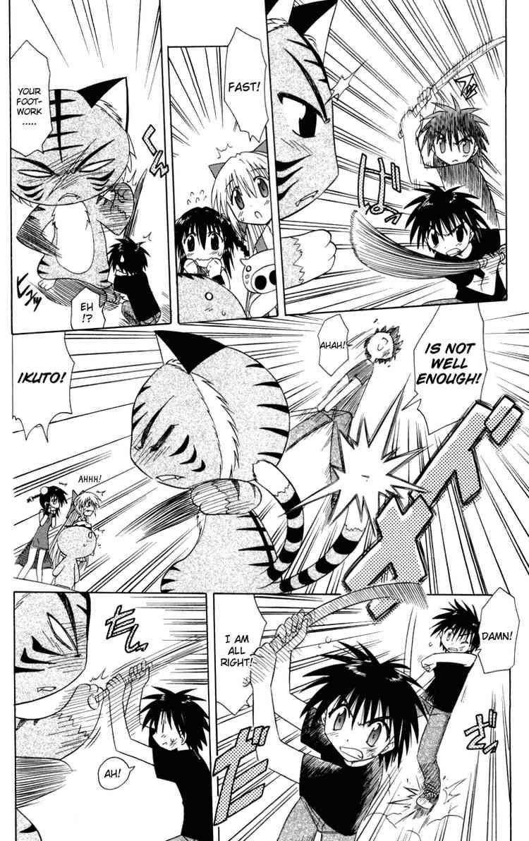 Nagasarete Airantou chapter 28 page 18