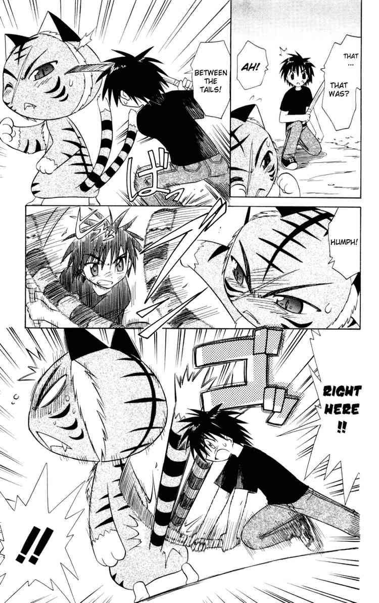 Nagasarete Airantou chapter 28 page 23