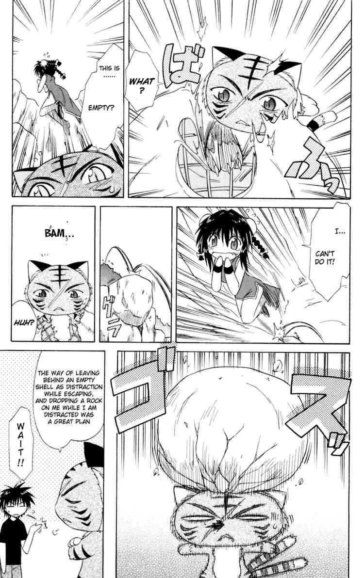 Nagasarete Airantou chapter 28 page 5