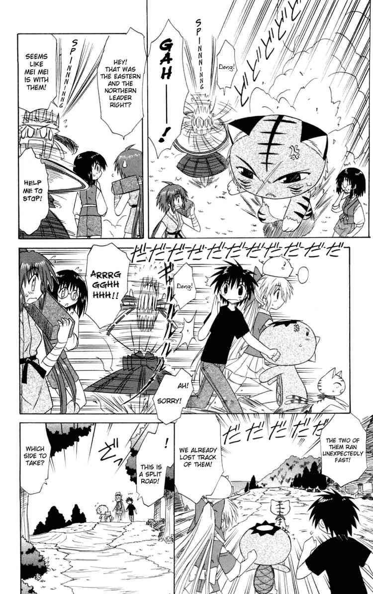 Nagasarete Airantou chapter 28 page 8