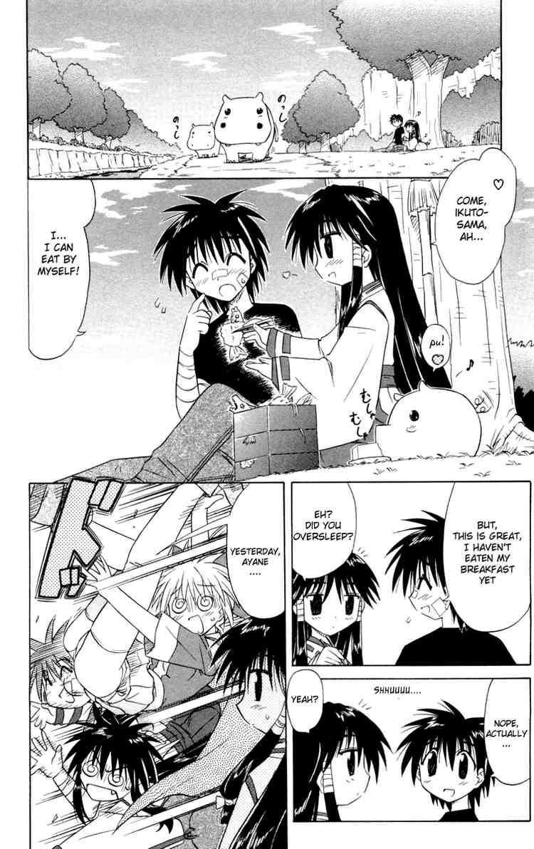 Nagasarete Airantou chapter 29 page 26