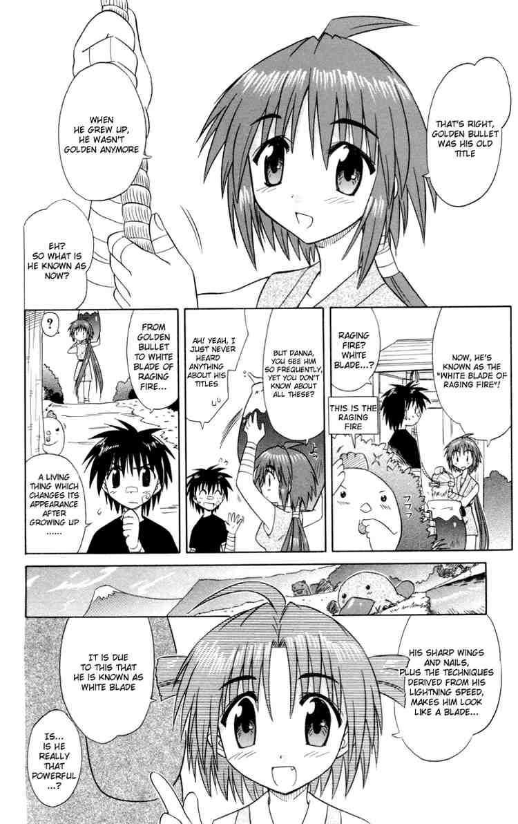 Nagasarete Airantou chapter 29 page 33