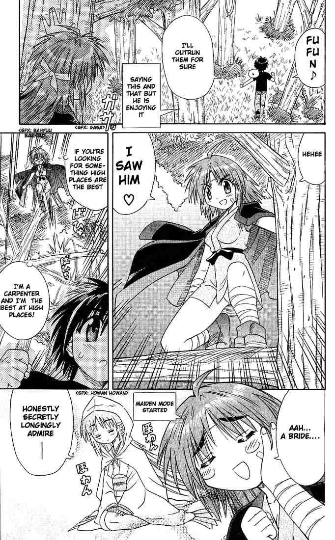 Nagasarete Airantou chapter 3 page 11