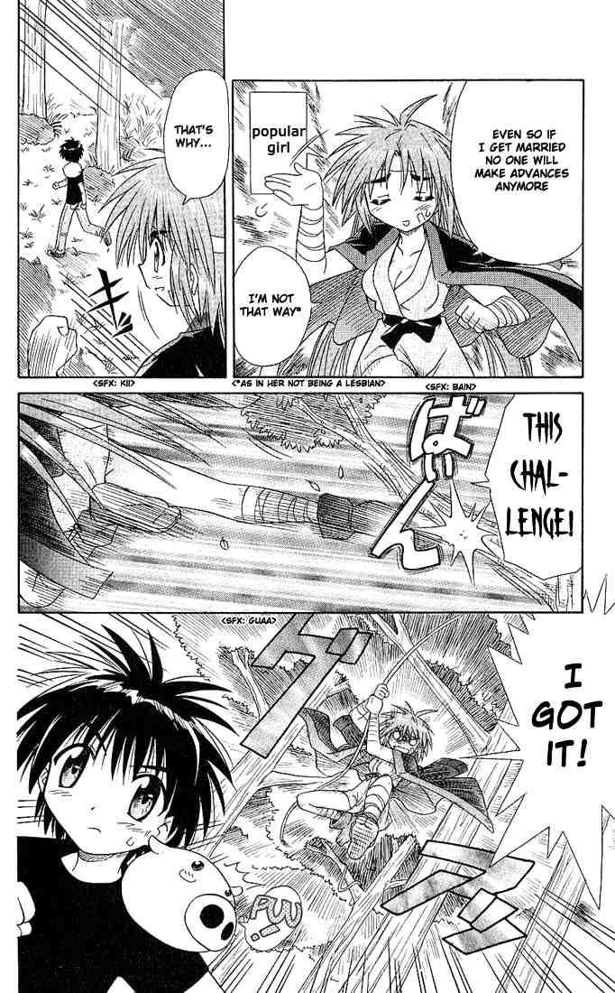 Nagasarete Airantou chapter 3 page 12