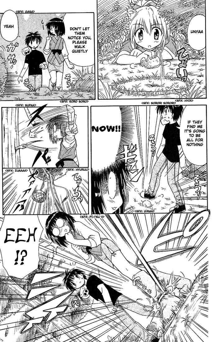 Nagasarete Airantou chapter 3 page 15