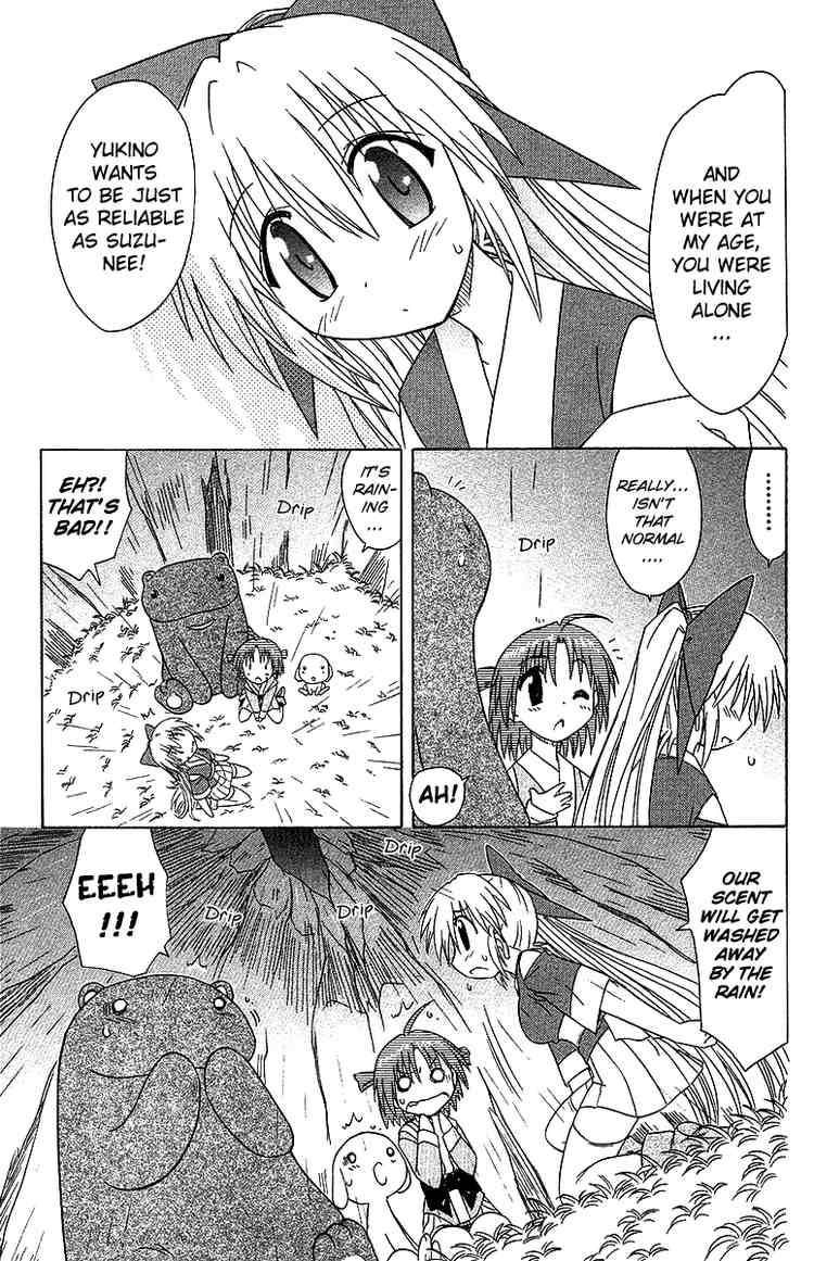 Nagasarete Airantou chapter 32 page 15