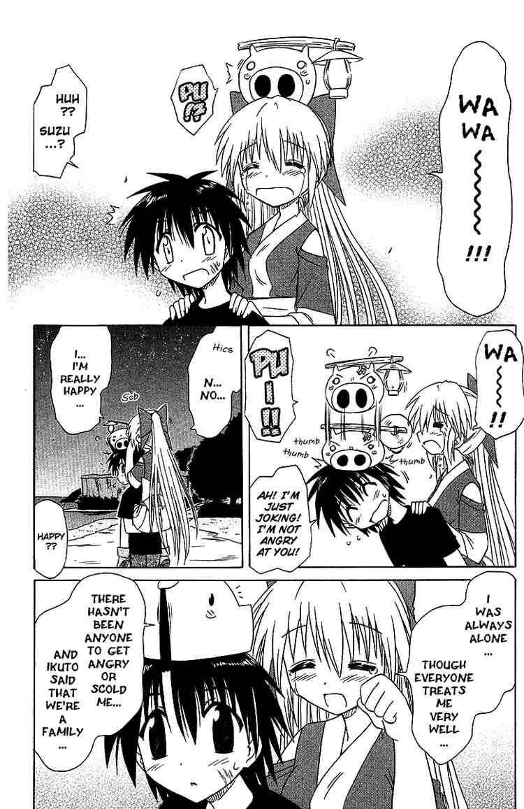 Nagasarete Airantou chapter 32 page 26