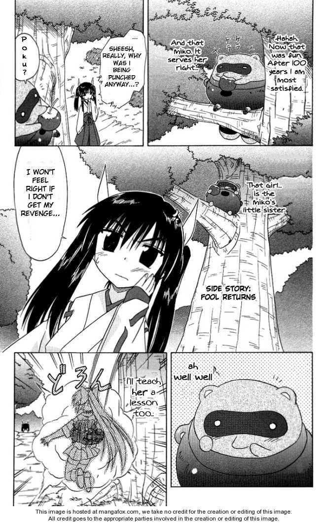 Nagasarete Airantou chapter 34.5 page 1