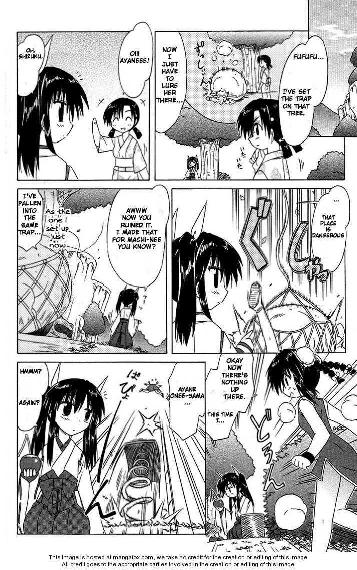 Nagasarete Airantou chapter 34.5 page 4