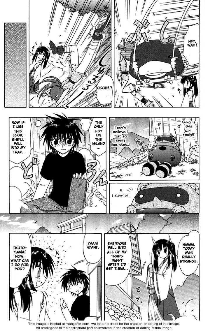 Nagasarete Airantou chapter 34.5 page 5