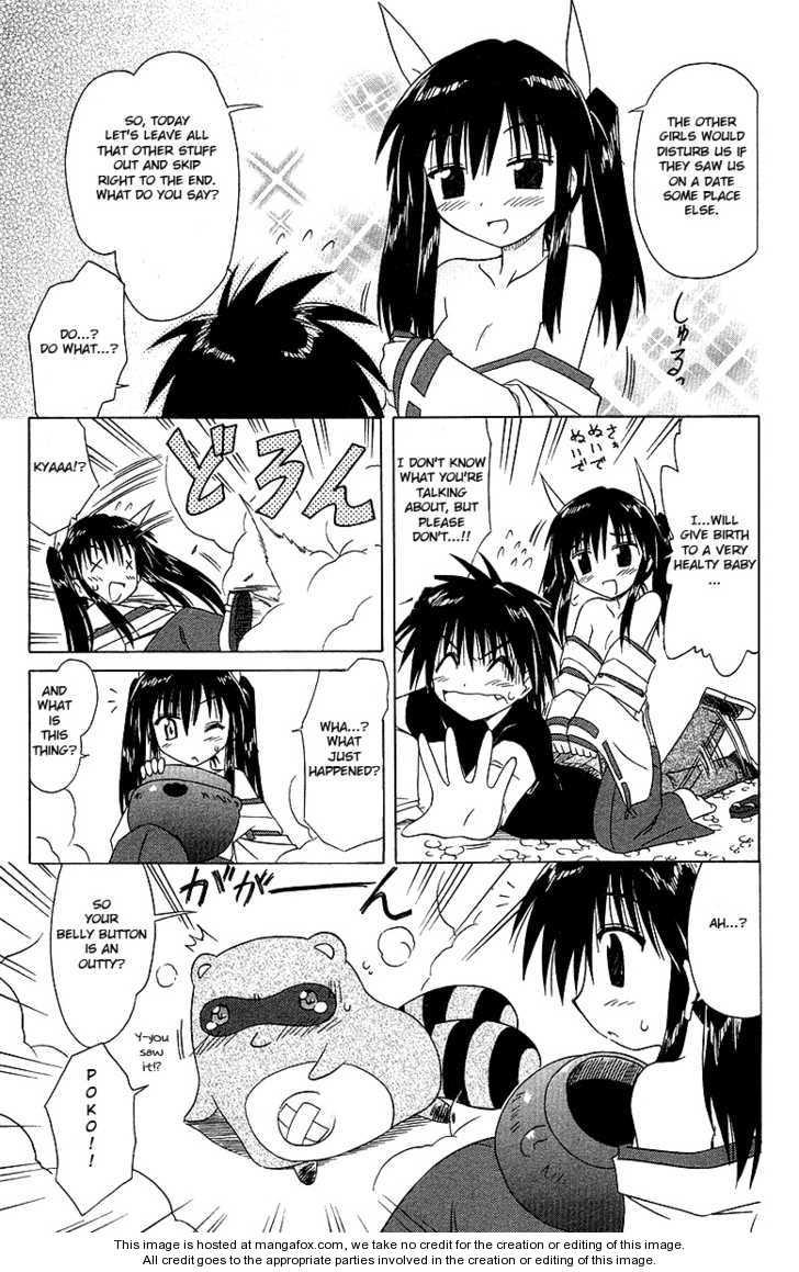 Nagasarete Airantou chapter 34.5 page 7