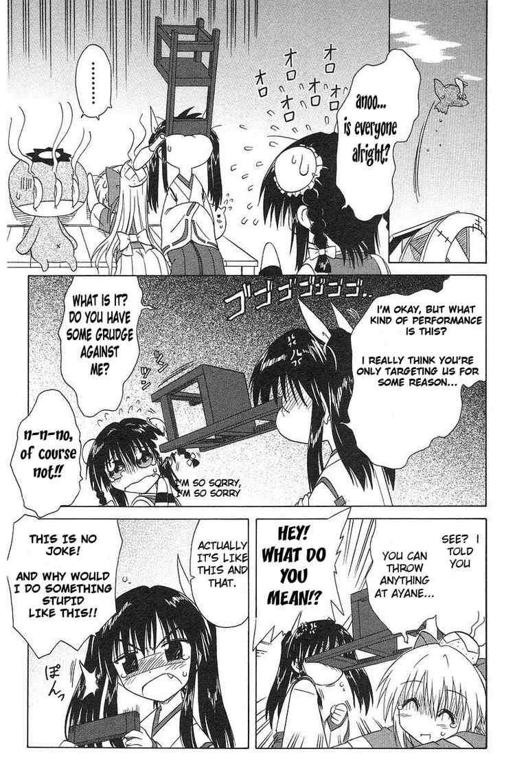 Nagasarete Airantou chapter 36 page 11