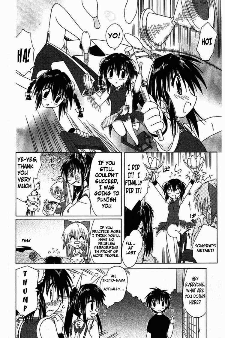 Nagasarete Airantou chapter 36 page 26