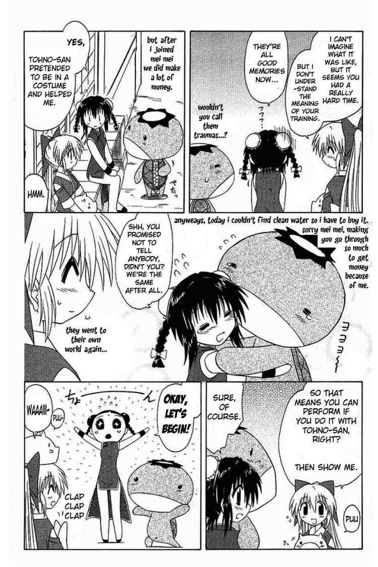 Nagasarete Airantou chapter 36 page 6