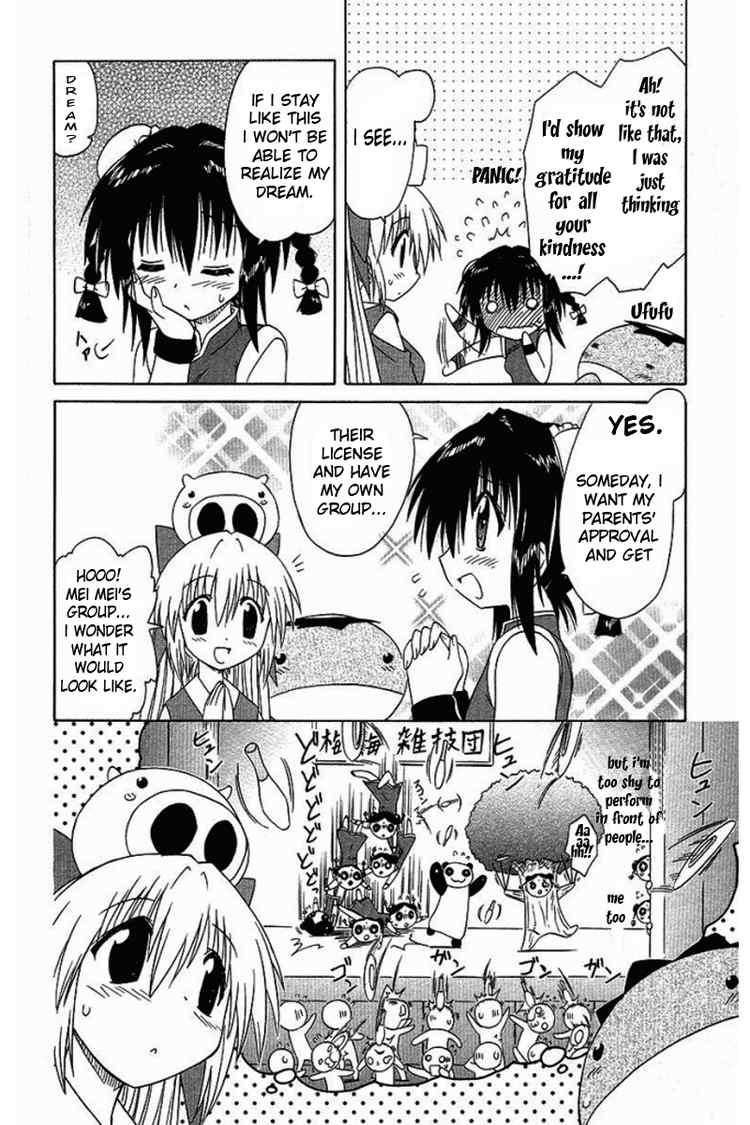 Nagasarete Airantou chapter 36 page 8