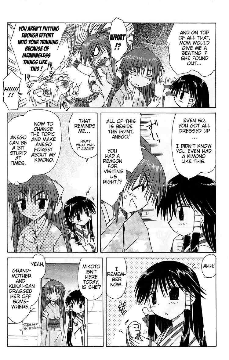 Nagasarete Airantou chapter 37 page 16