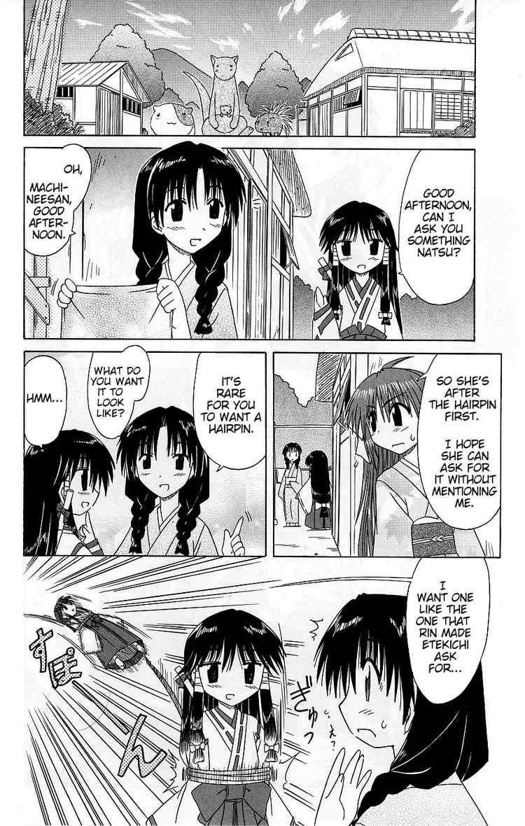 Nagasarete Airantou chapter 37 page 21