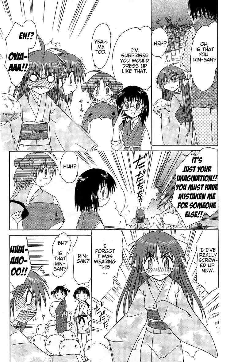 Nagasarete Airantou chapter 37 page 24